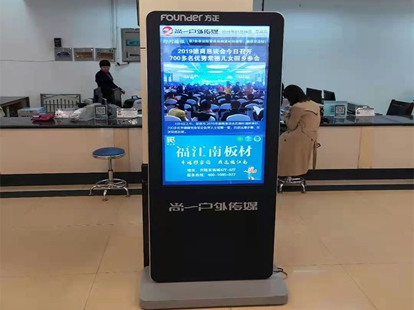 戶外廣告