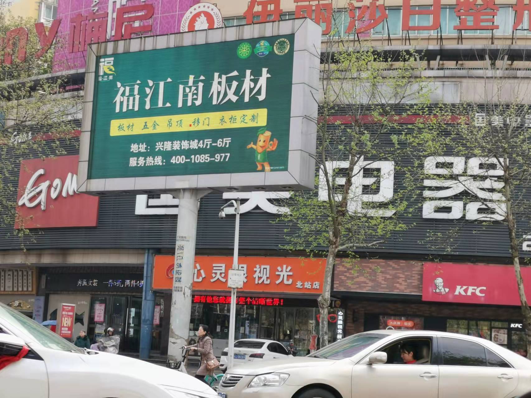 戶外廣告