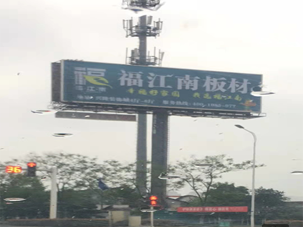 戶外廣告