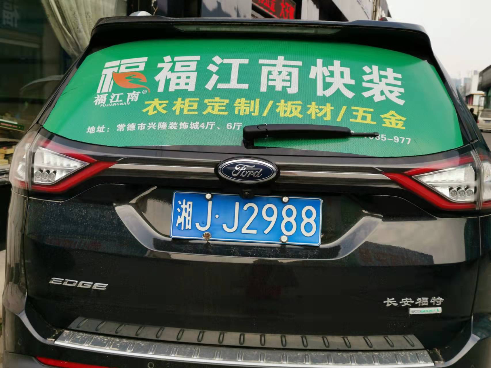 貨運展示
