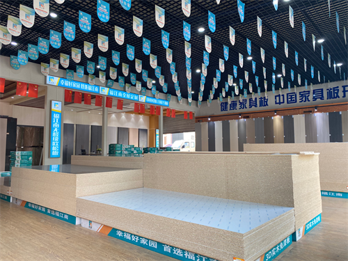 產品展廳