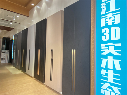 產品展廳