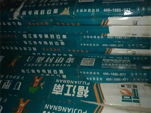 倉儲