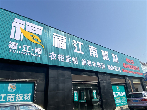 公司環境