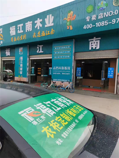 公司環境