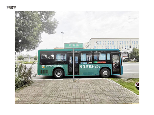 車身廣告