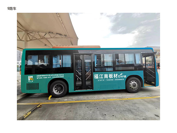 車身廣告