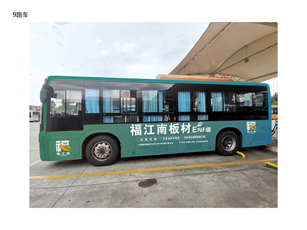 車身廣告