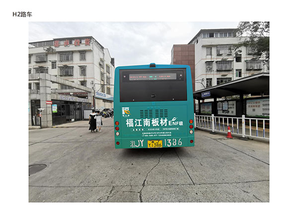 車身廣告