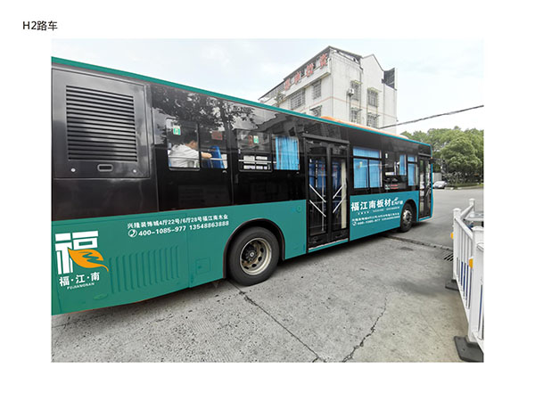車身廣告