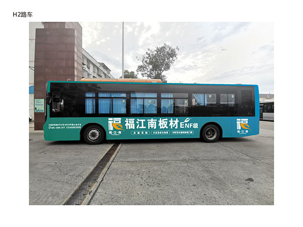 車身廣告
