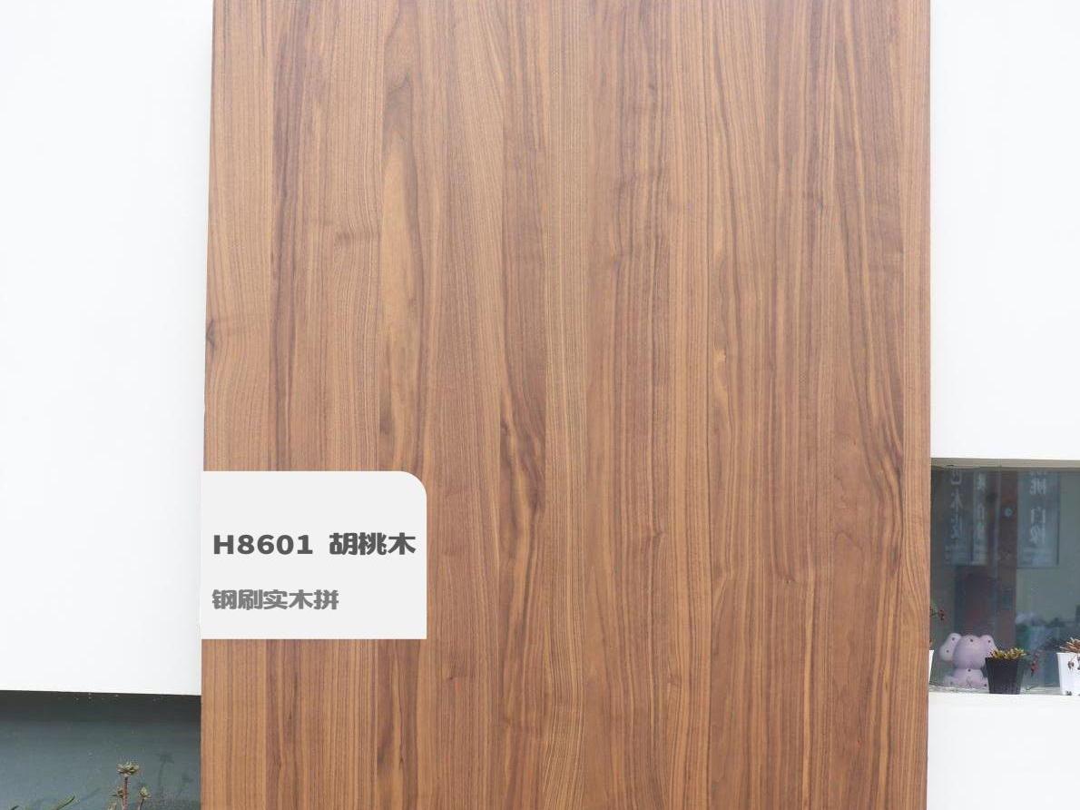 H8601 胡桃木鋼刷實木拼