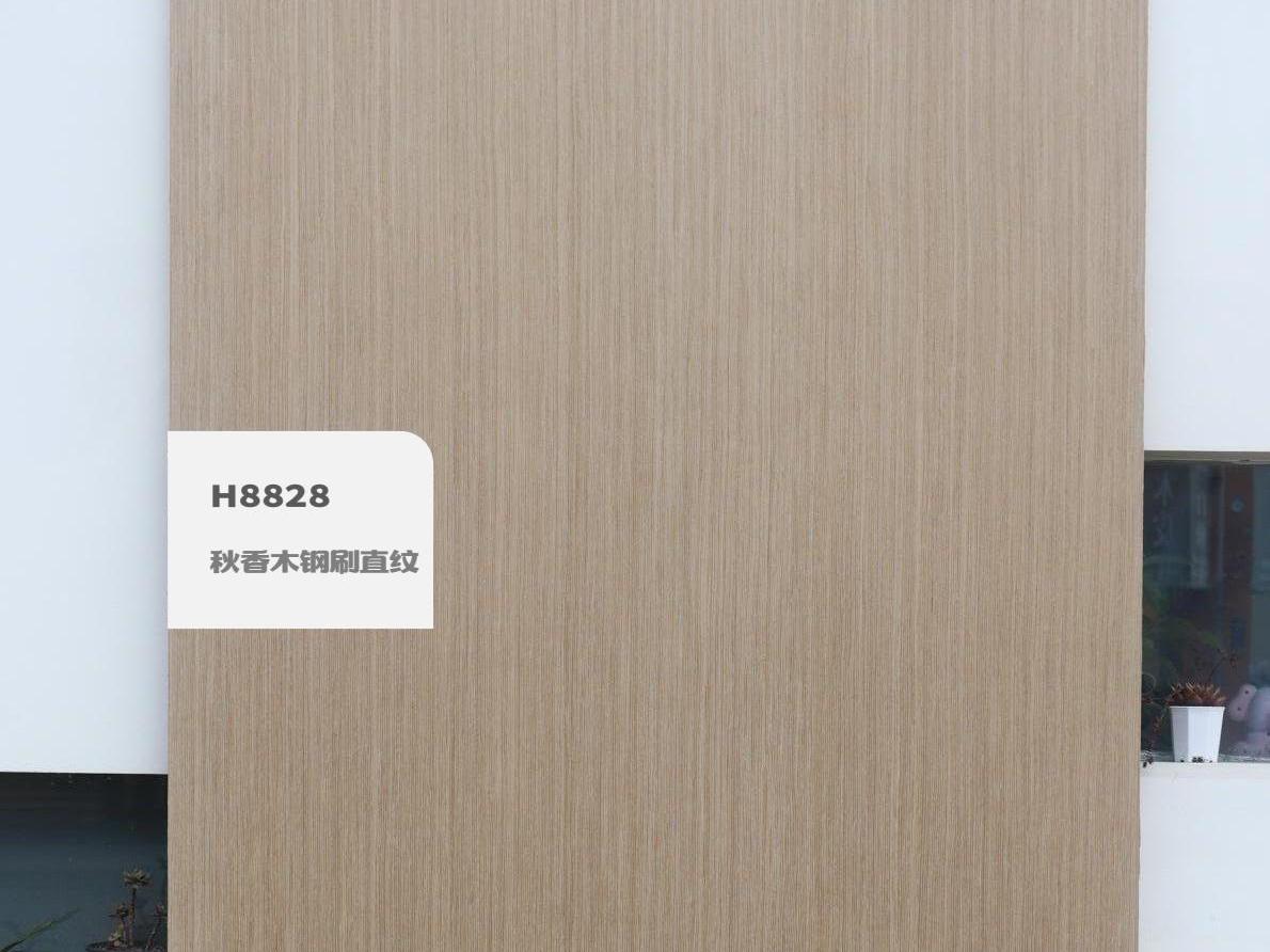 H8828秋香木鋼刷直紋