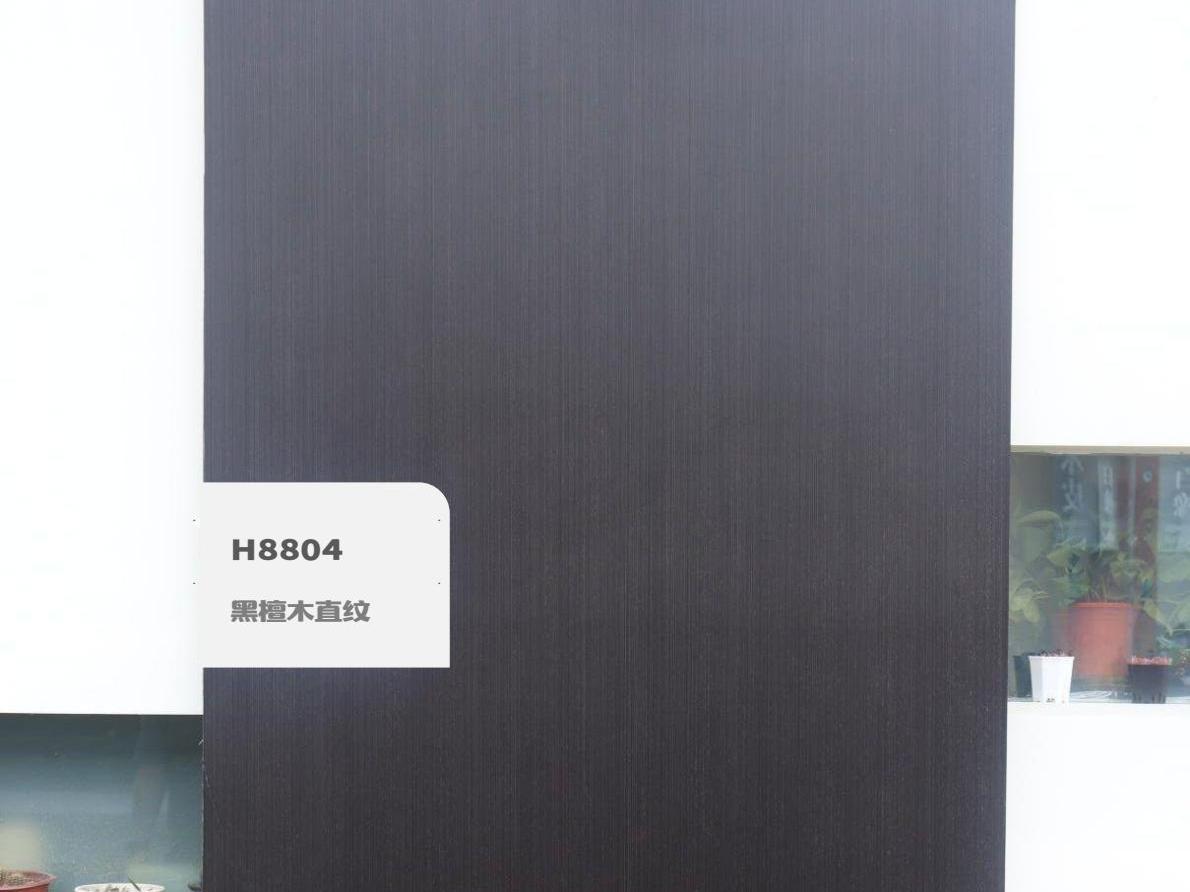 黑檀木直紋H8804