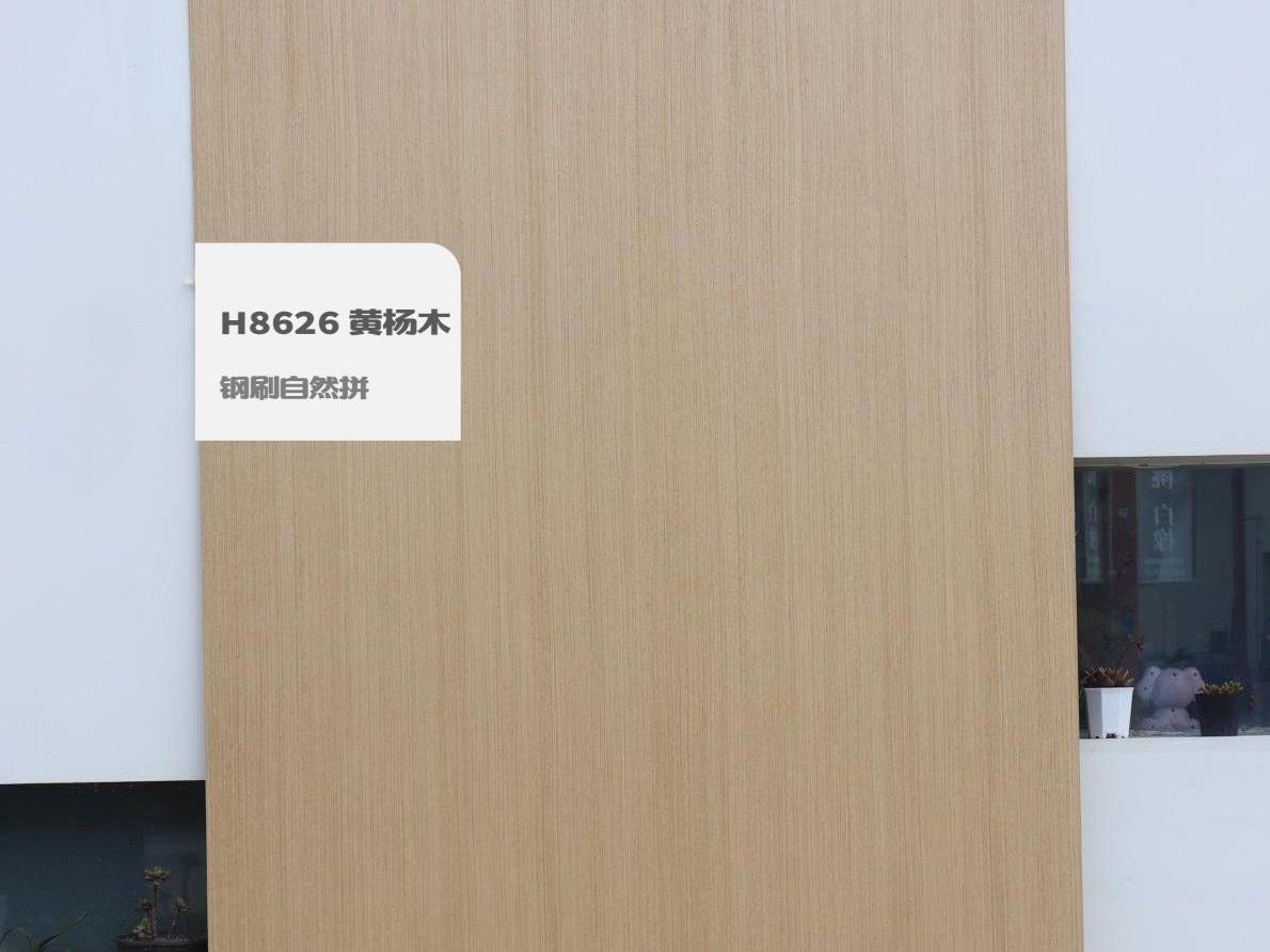 歐雅涂裝板電子樣冊（實拍） 1-逐頁轉圖片-00032