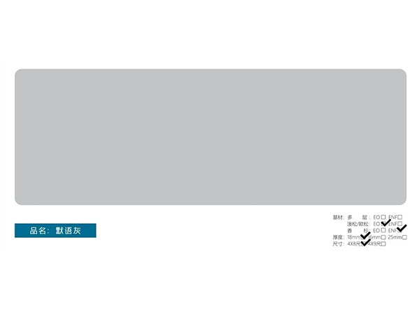 墨語灰