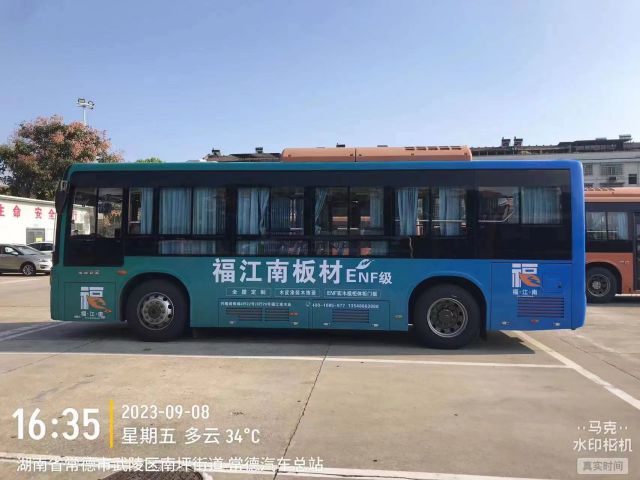 車身廣告