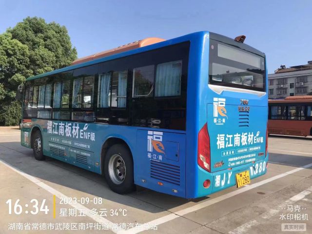 車身廣告