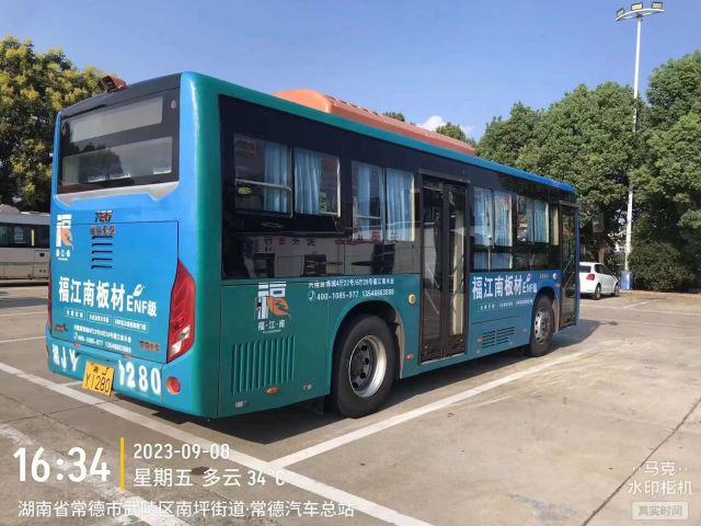 車身廣告