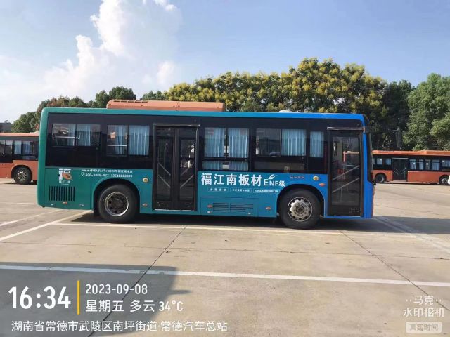 車身廣告