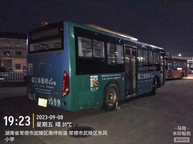車身廣告