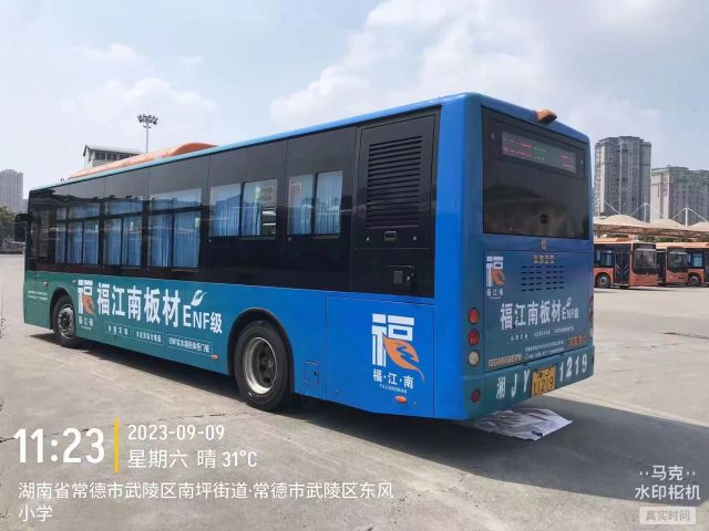 車身廣告