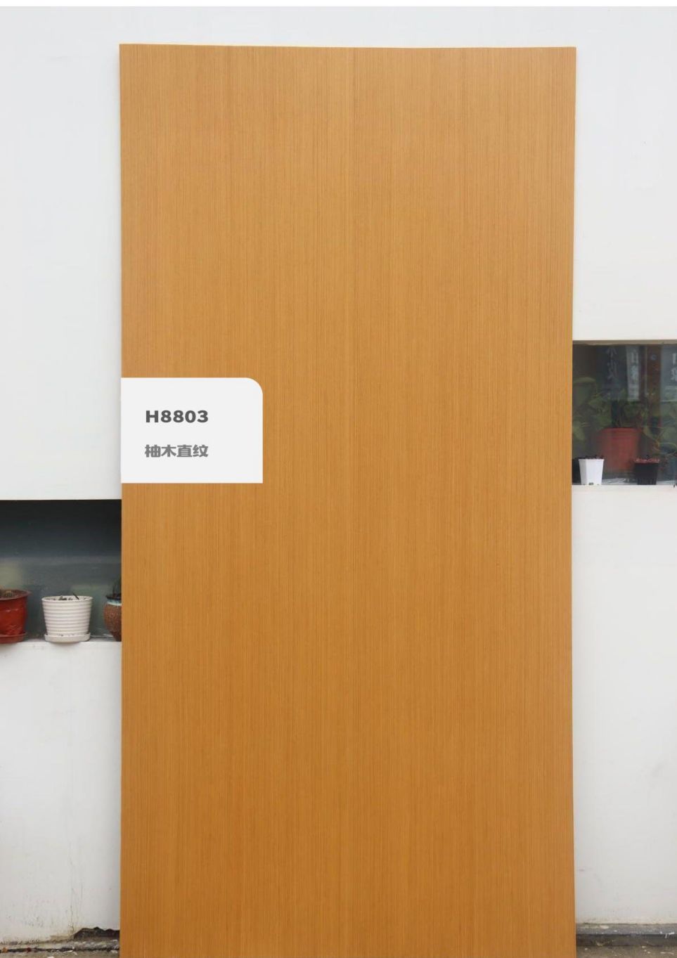 香港福江南板材,福江南木業,香杉木生態板銷售,桐木生態板銷售,