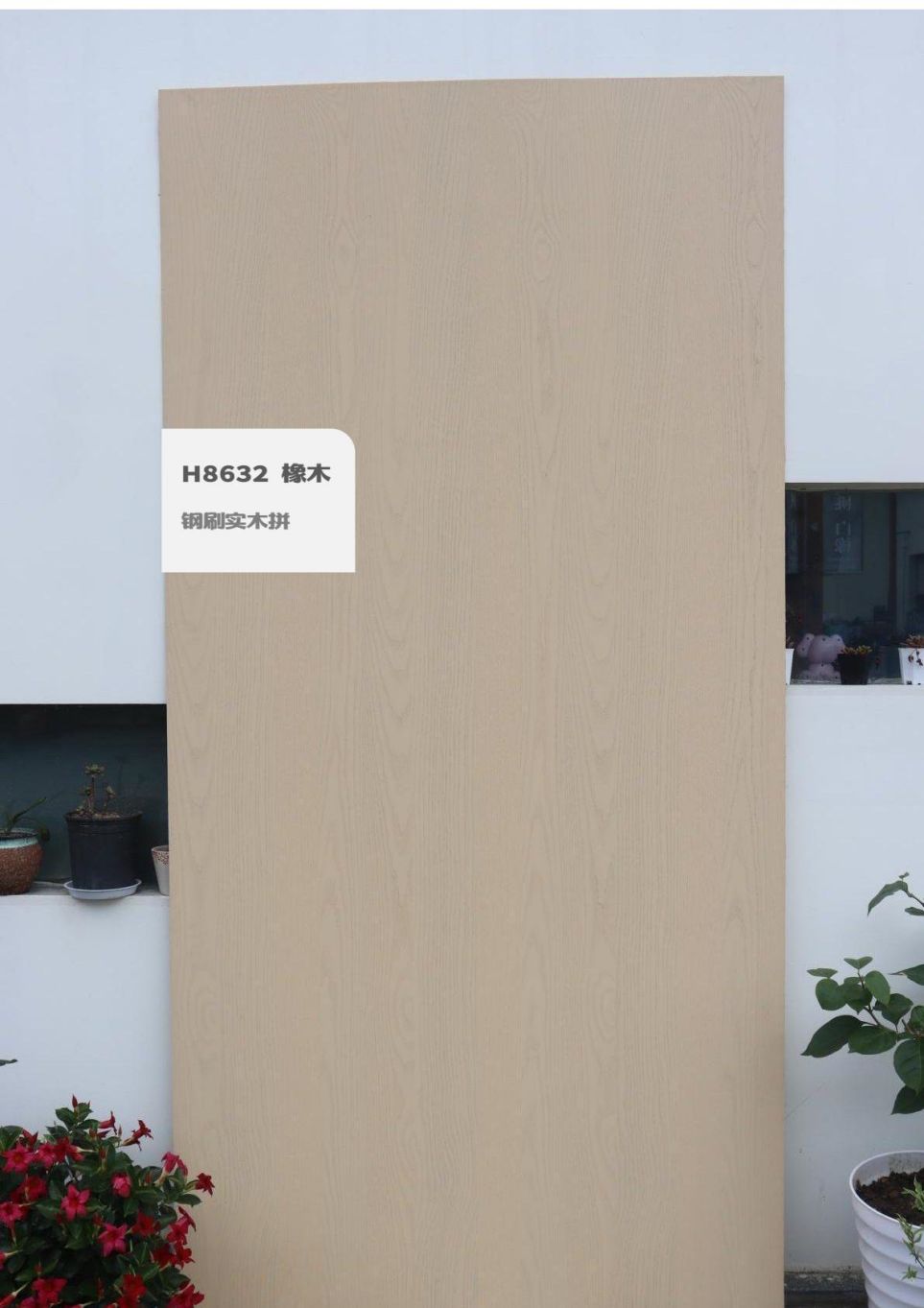 香港福江南板材,福江南木業,香杉木生態板銷售,桐木生態板銷售,